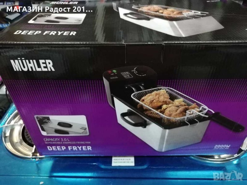Нов фритюрник Muler DF-3030IX, снимка 1