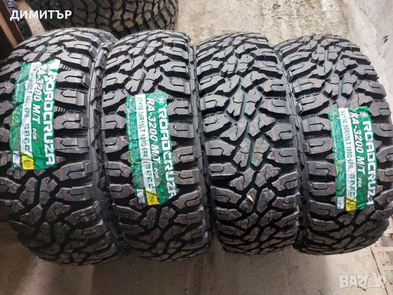 4бр НОВИ Гуми за Кал ROADCRUZA 31X10,5x 15 , снимка 1