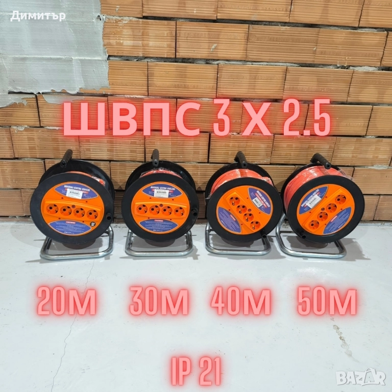 Разклонител удължител макара НОВИ , снимка 1