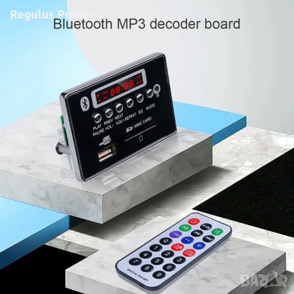 KEBIDU Аудио Плейър 5V/12 V модул за вграждане Bluetooth 5.0FM, TF,Mp3, снимка 1