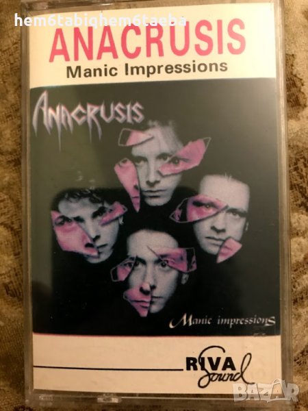 Рядка касетка! ANACRUSIS - Manic Impressions -Riva Sound, снимка 1