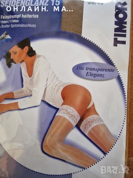 Чорапи  SEIDENGLANZ 15-38-40/M , снимка 1