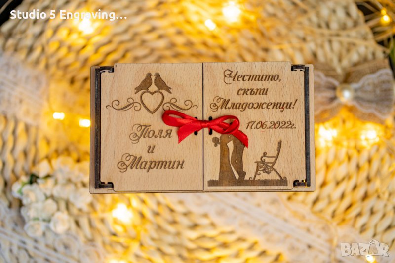 Плик за пари СВАТБА – Дървена кутийка, снимка 1