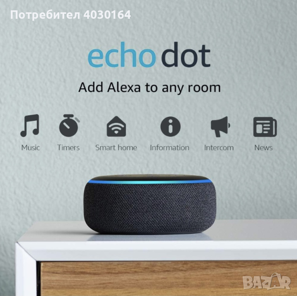 amazon echo dot 3rd gen smart speaker, снимка 1