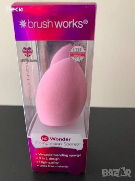 Гъбичка за фон дьо тен, снимка 1