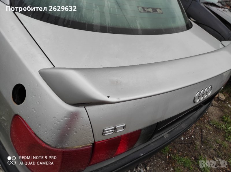 Антикрило за Ауди  Б4, снимка 1