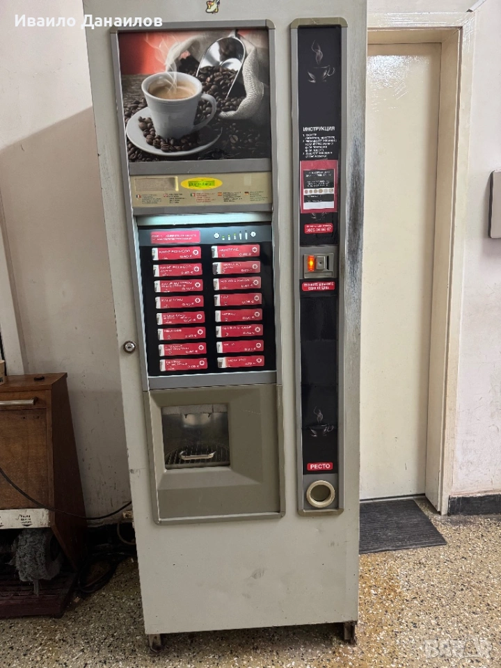 Продавам вендинг машина Зануси, снимка 1