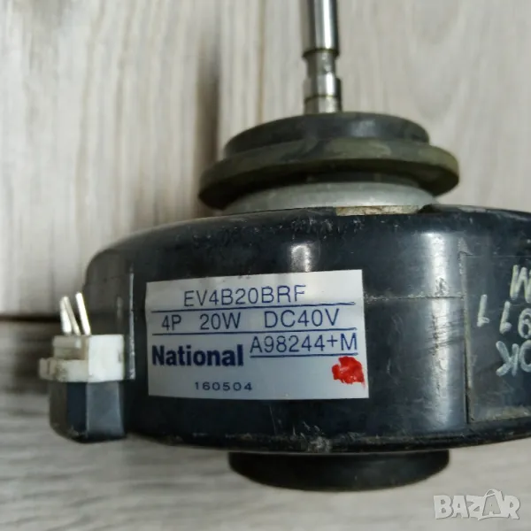 Ел двигател за климатик, снимка 1