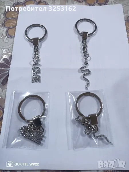 Ключодържател дамски, снимка 1