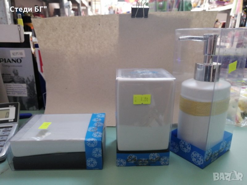 Керамичен комплект от 3 части за баня. , снимка 1