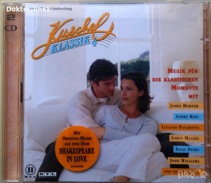 Kuschel KLASSIK 4 - Musik für Die Klassischen Momente (1999, 2 CD), снимка 1