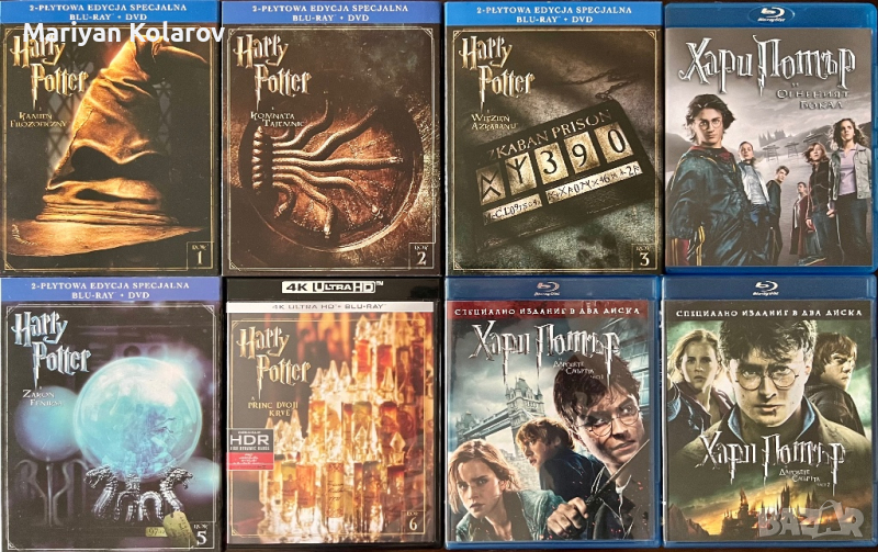 Хари Потър пълна колекция blu-ray БГ суб, снимка 1