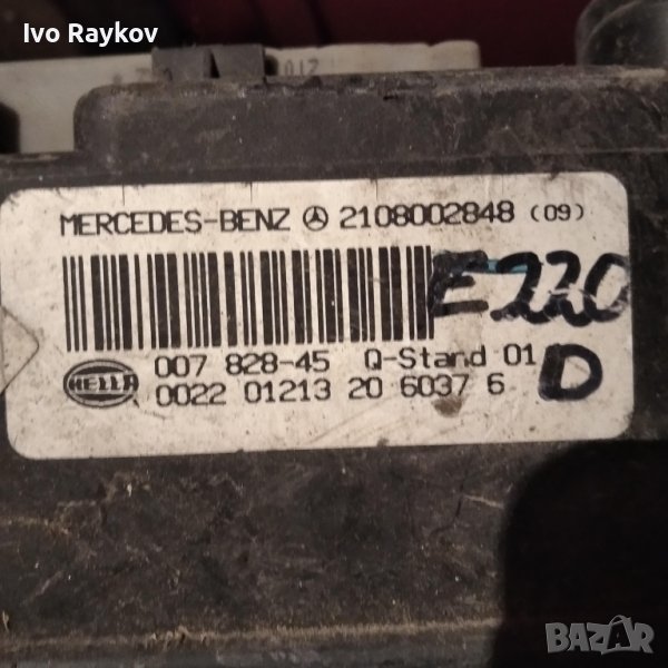 Помпа , Централно , MERCEDES W210 E CLASS , 2108002848 , снимка 1