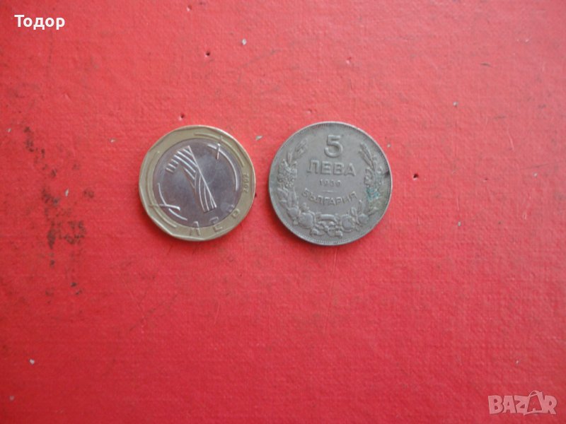 5 лева 1930 царска  монета , снимка 1