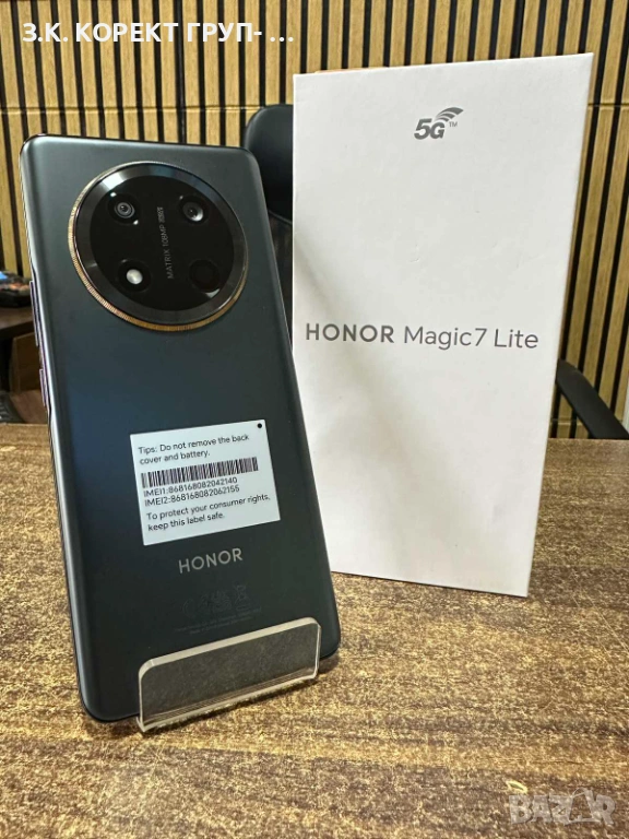 Honor Magic7 Lite 5G 256GB 8GB RAM, снимка 1