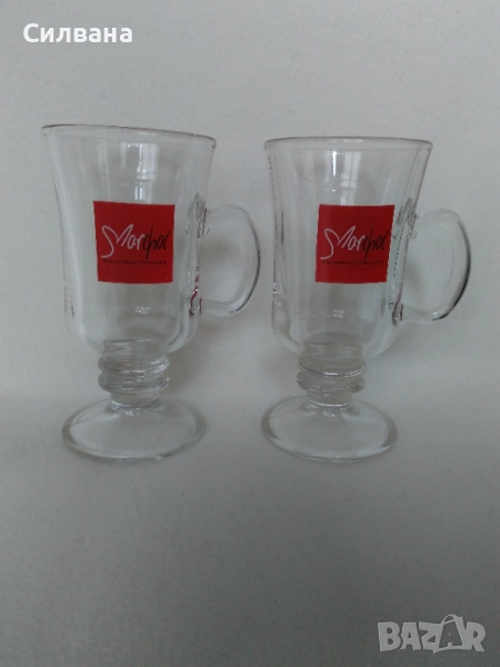 cashi za goreshti napitki, снимка 1