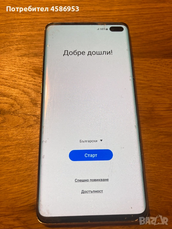 Samsung Galaxy S10+, снимка 1