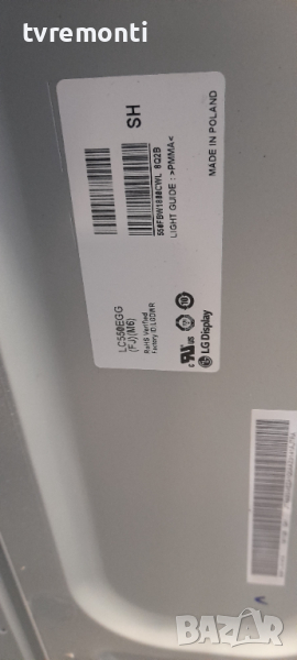 лед диоди от дисплей LC550EGG FJ M6 от телевизор LG модел 55UH661V, снимка 1