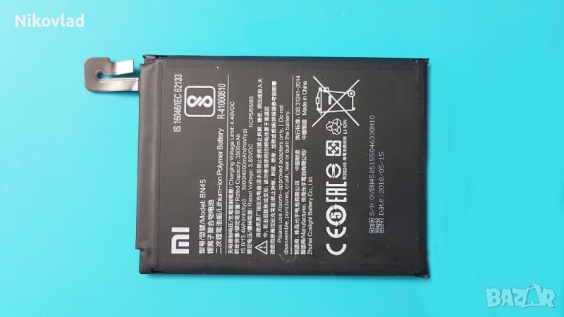 Оригинална батерия Xiaomi Redmi Note 5/ Pro/ AI, снимка 1