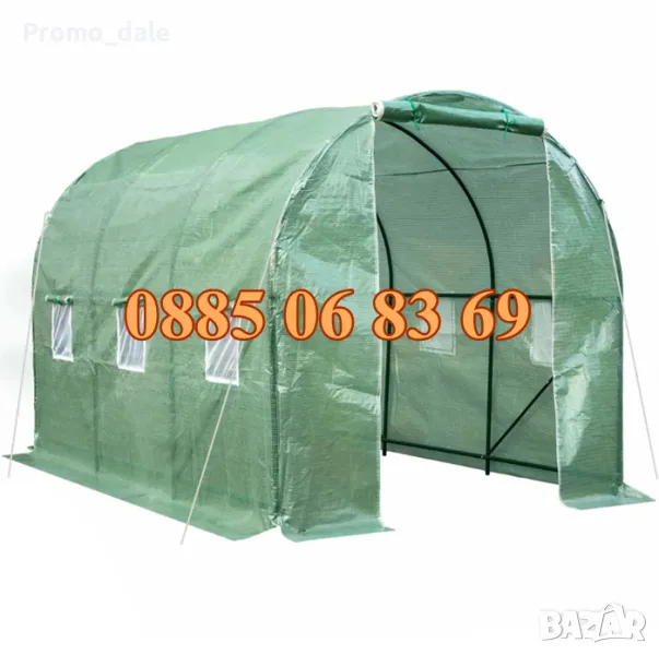 Тунелна оранжерия с размери 3х2х2 метра, оранжерия тунелна, снимка 1