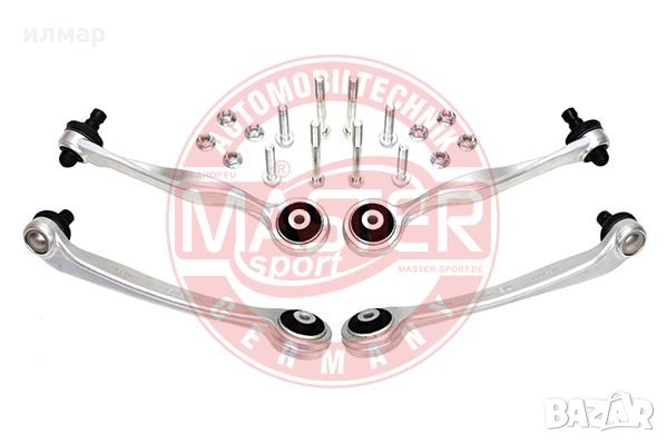 Носачи ,горни /комлект/ за Ауди А4 - 1,9тди -130 к.с., снимка 1