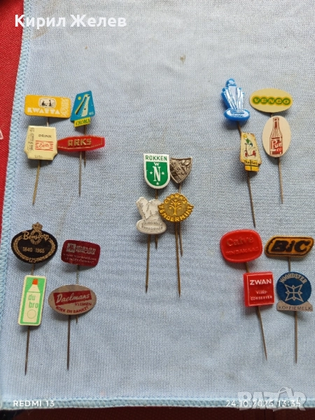Лот рекламни значки 20 броя стари редки за КОЛЕКЦИЯ ДЕКОРАЦИЯ 50252, снимка 1
