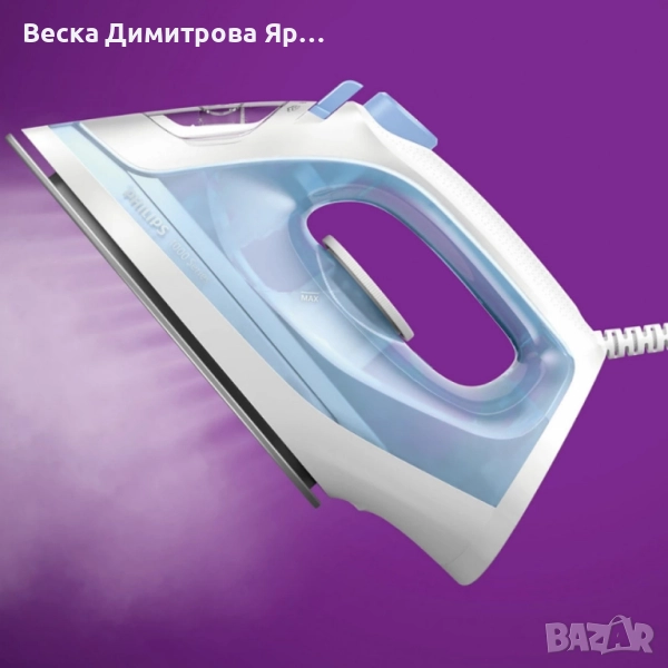 Парна ютия 1000 Series – 2000 W, снимка 1