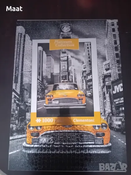 Пъзел 1000 части, снимка 1