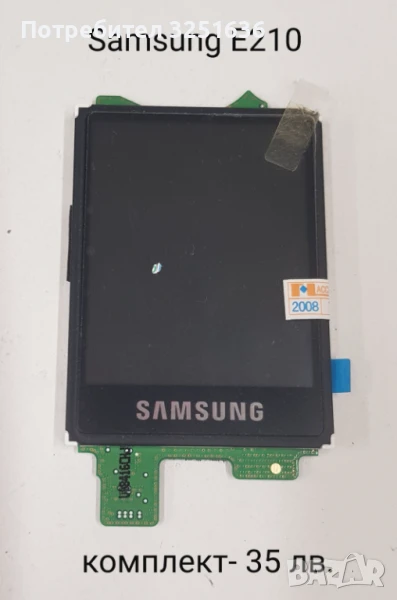 Дисплей 35 лв. за Samsung E210, S8000, S7562, X830, D820, D830  , снимка 1