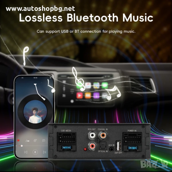 Android DSP усилвател за автомобил, снимка 1