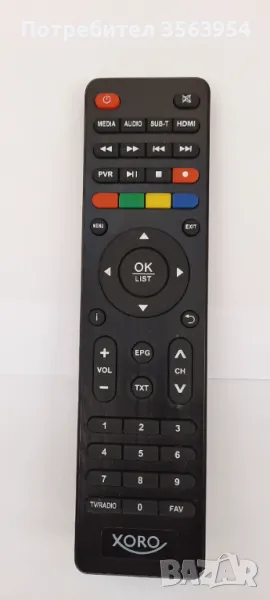 Оригинално дистанционно XORO, снимка 1
