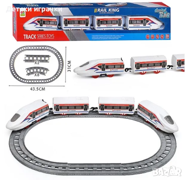 Детски влак с вагони и релси, снимка 1