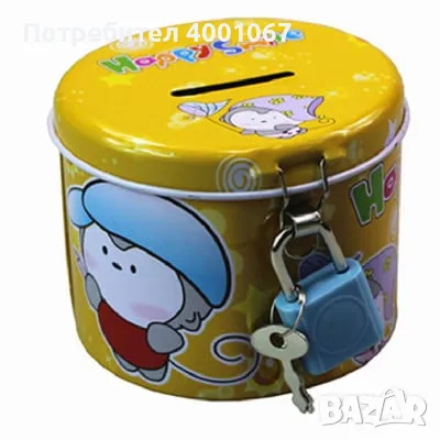 метална касичка , снимка 1