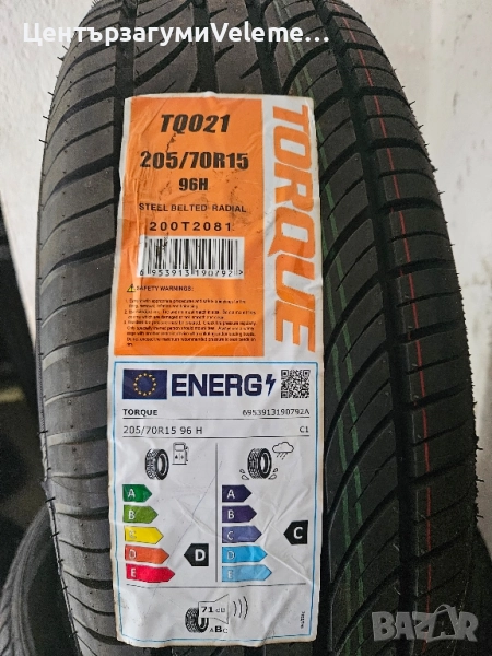 205 70 15 Torque , снимка 1