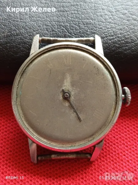 Стар механичен часовник мъжки от соца за части ремонт КОЛЕКЦИЯ 48095, снимка 1