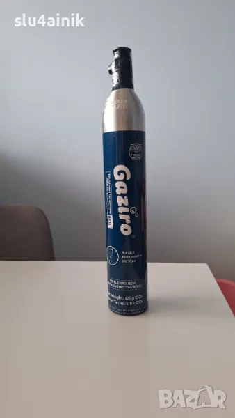 Цилиндър за газирана вода 425g (CO2) за 60 литра - чисто нов, снимка 1