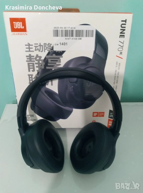 Безжични слушалки JBL TUNE 770NG, снимка 1