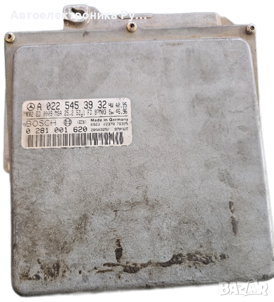 компютър MERCEDES W210 2.9 TD BOSCH ,0 281 001 620, A 022 545 39 32, A0225453932 , снимка 1