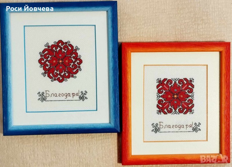Ръчно бродирана Шевица елбетица bulgarian embroidery в рамка за подарък 8-ми март, снимка 1