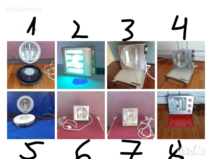 Ултравиолетова и кварцова лампа Слънце, снимка 1