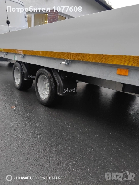 Ремарке/Платформа EDUARD 2700кг в комплект с пътеки, снимка 1