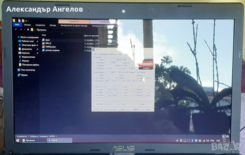 ASUS X55U, снимка 1