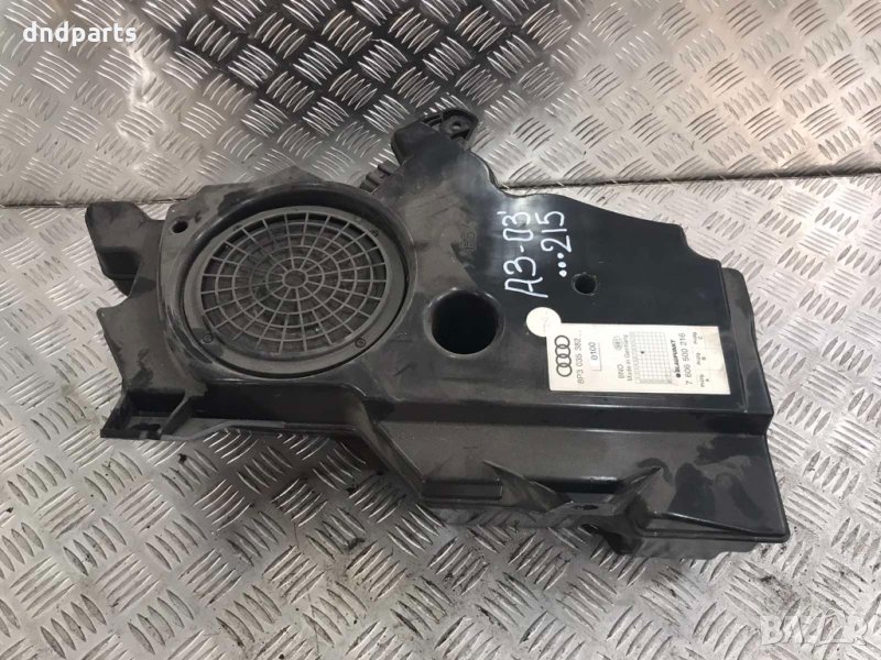 Субуфер Audi A3 2003г., снимка 1