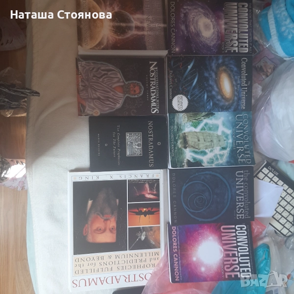 Книги на Долорес Кенън и др., снимка 1