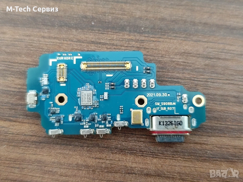 Блок захранване Samsung S22 Ultra OEM, снимка 1