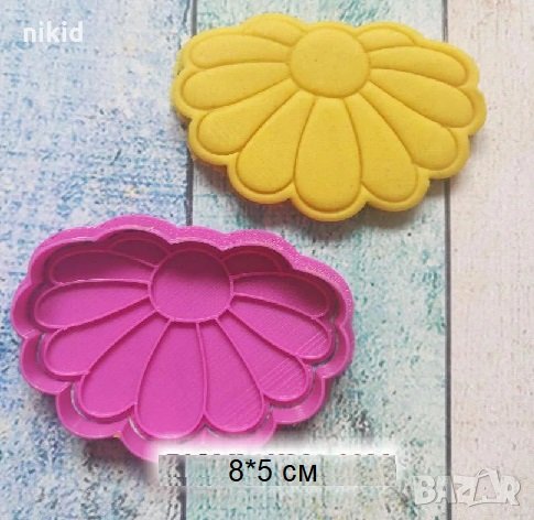 Маргаритка пластмасов резец форма фондан тесто бисквитки, снимка 1