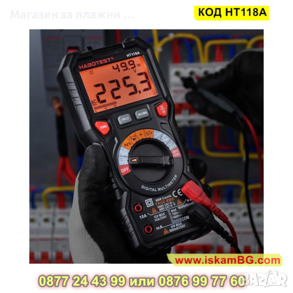 Мултицет Habotest HT118A - професионален - КОД HT118A, снимка 1