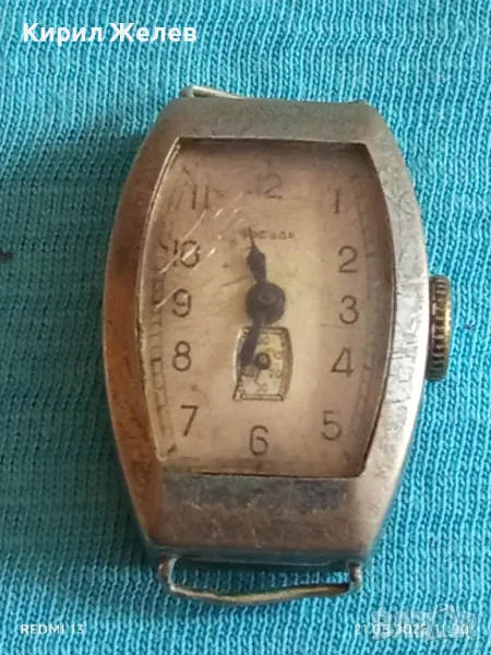 Стар механичен часовник дамски Звезда СССР 15 камъка за ремонт части КОЛЕКЦИЯ 47992, снимка 1