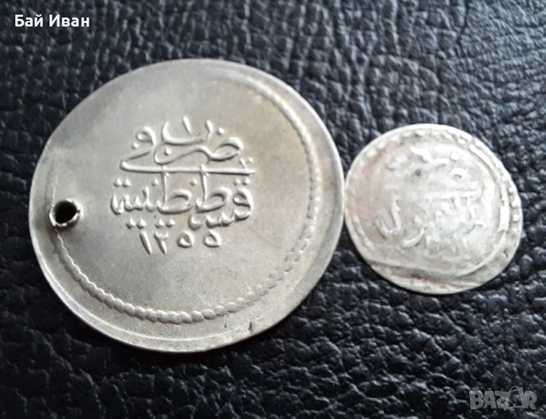 Стара сребърна монета 1 1/2 куруш 1255//1 и 1 пара 1171 Османска империя-рядка !, снимка 1