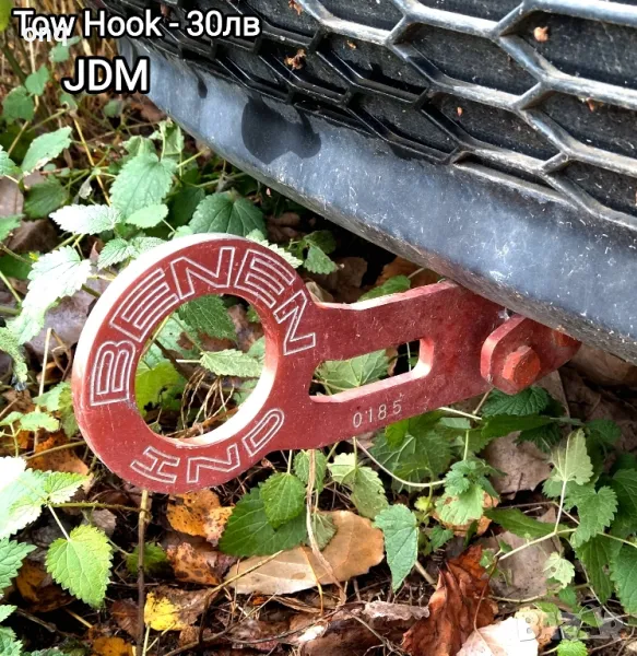 'JDM' Tow Hook {Спортна Кука, Теглич}, снимка 1